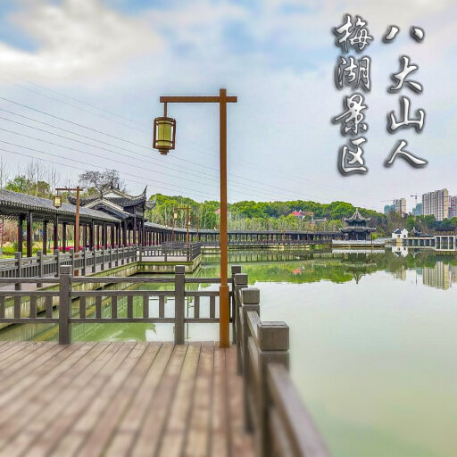 浮梁怎样与 720 全景团队保持良好的沟通？